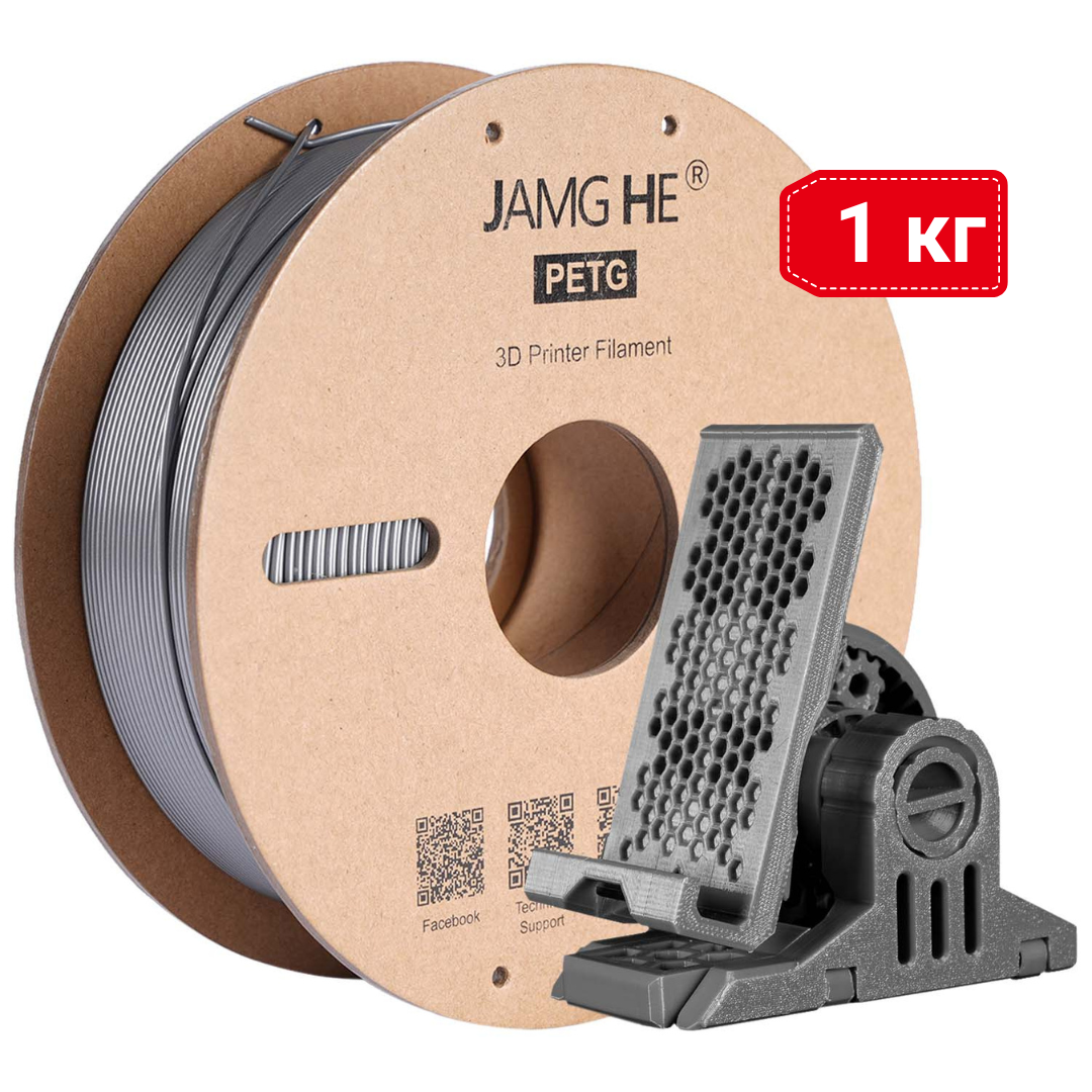 PETG | 1 кг | сірий | CoPET | пластик 3D філамент для 3D принтерів | grey, фото 1