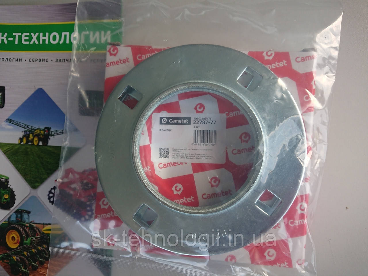 Фланець підшипника (2 шт) (Cametet) CLAAS [057080.0, 214272.0 
JOHN DEERE [H75385, H174410
