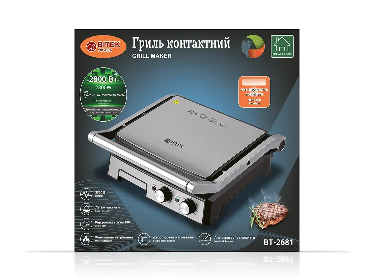 Гриль контактний 2800Вт BBQ BITEK BT-2681 4шт 7092