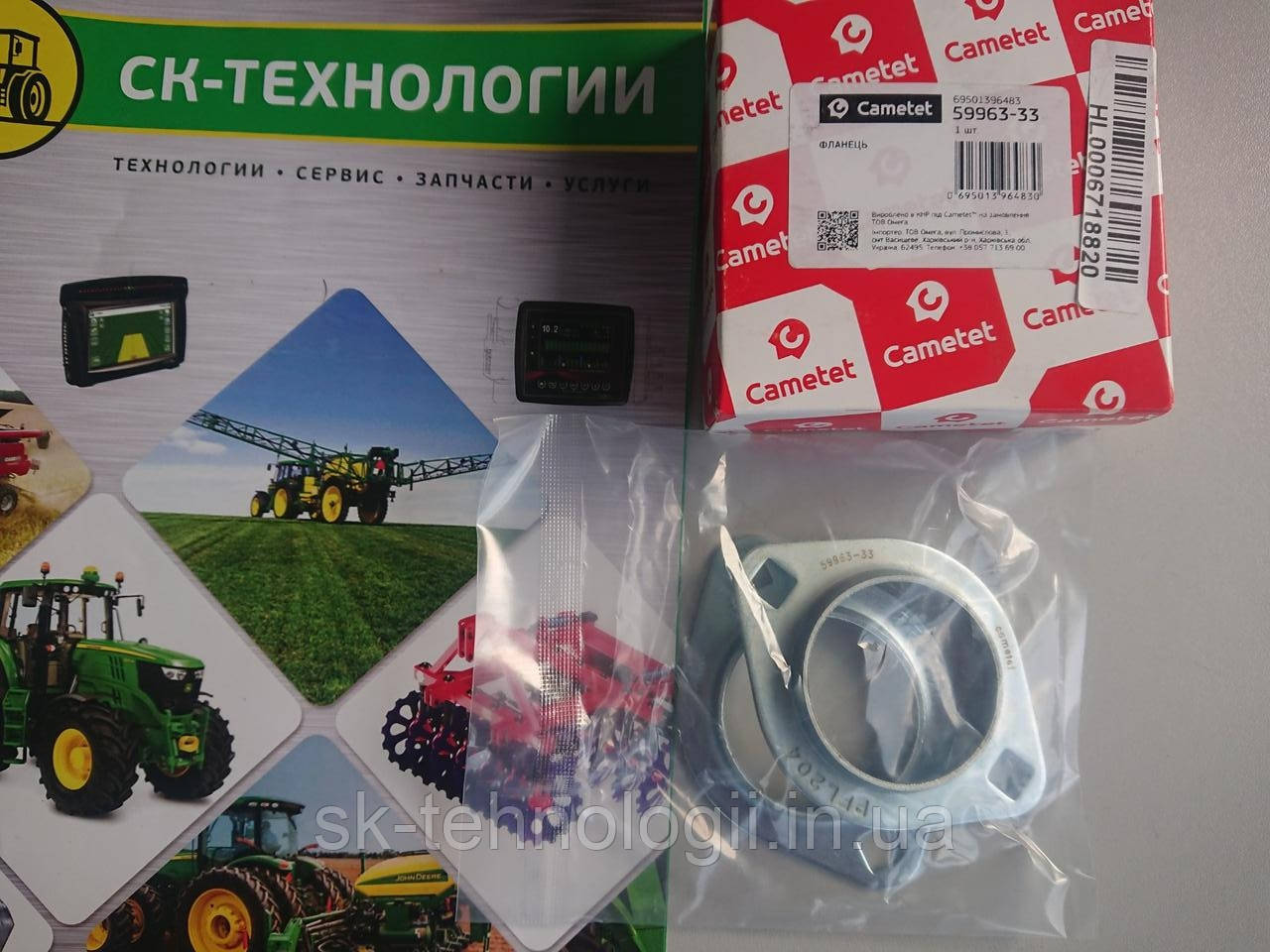 Фланець підшипника (2 шт) (Cametet) GP [822-041C