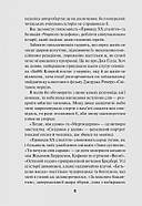 Чорний телефон, фото 8