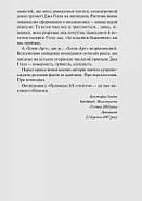 Чорний телефон, фото 9