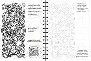 SketchBook. Малюємо фентезі, фото 5