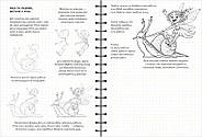 SketchBook. Малюємо фентезі, фото 6