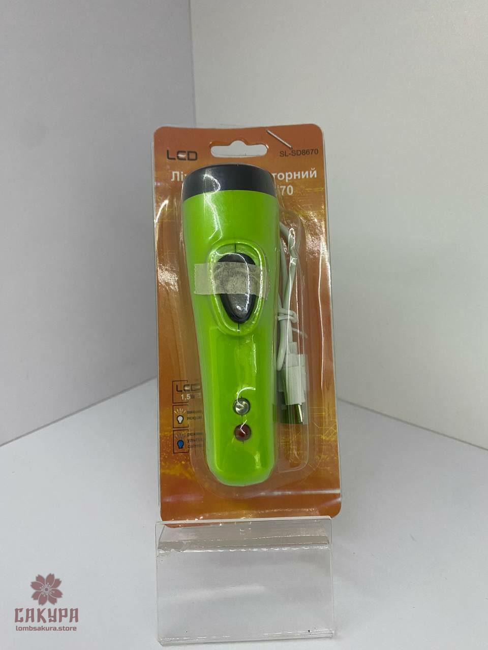 Ліхтар акумуляторний LED SL-SD8670
