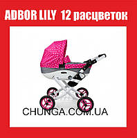 Коляска для кукол Adbor Lily classic