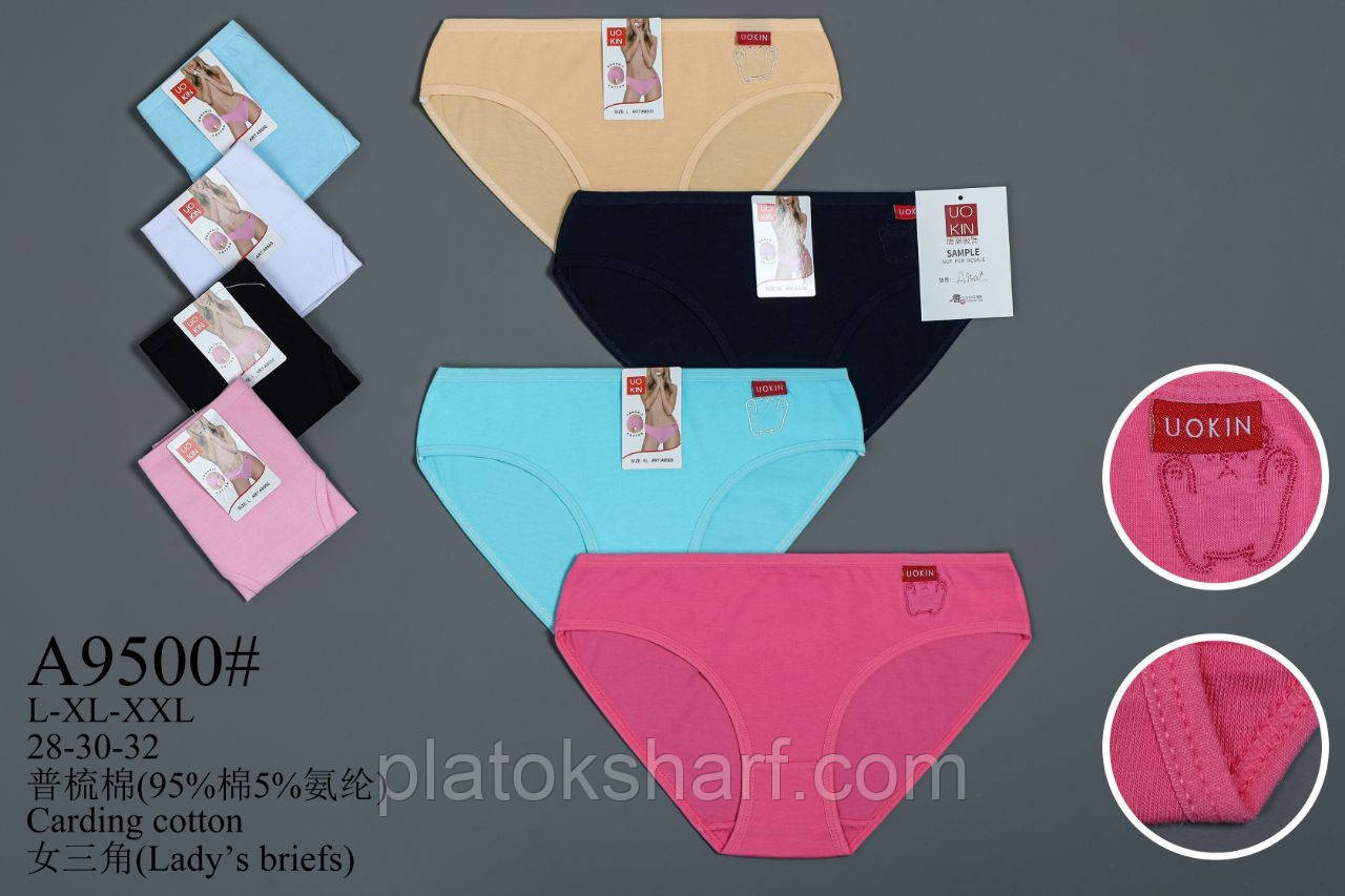 Труси жіночі, бавовняна спідня білизна Спорт «Cute Klain» 46-52 (9500)
