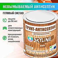 Ґрунтовка-антисептик деревозахисна Skyline Wood 0.75 л (протигрибкова)