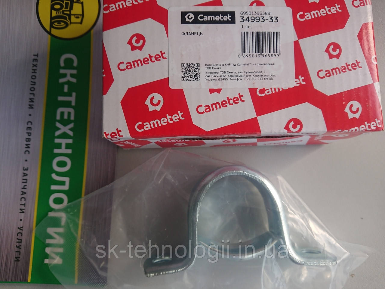 Фланець підшипника (Cametet) JOHN DEERE [AH163056