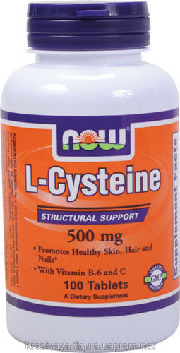 Н ацетилцистеїн Л цестин за вигідною ціною