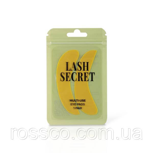 Патчі силіконові, LASH SECRET (жовті)