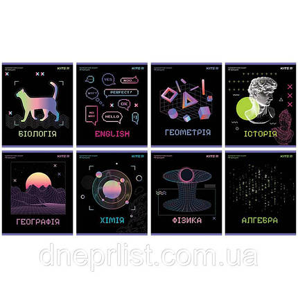 Зошит предметна 48 арк. "Геометрія" Neo "KITE" / УФ-ЛАК, фото 2