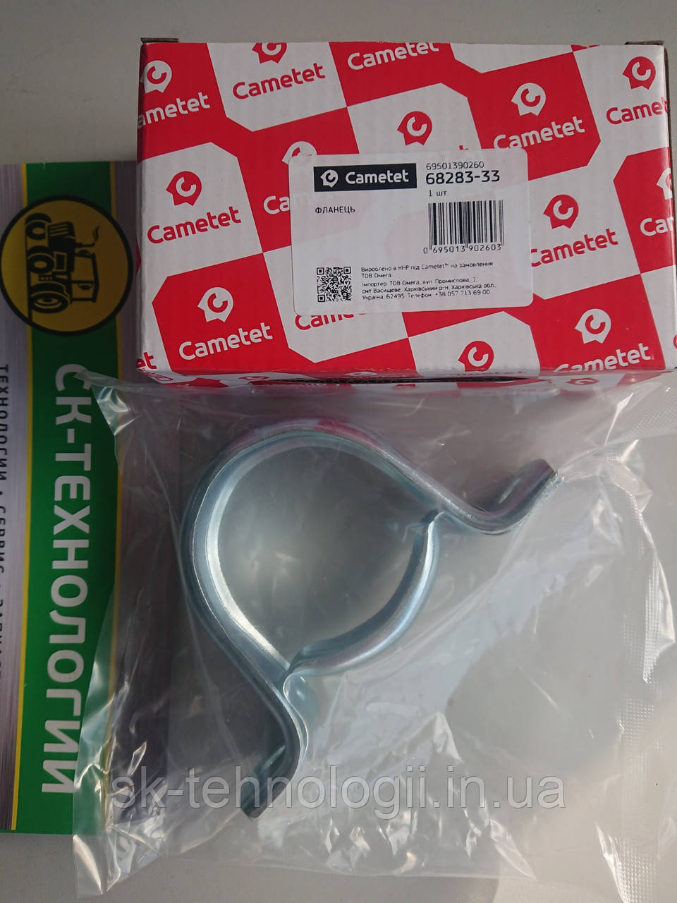 Фланець підшипника (Cametet) CLAAS [000216397.0, 0002163970, фото 1