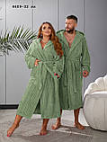 Халат унісекс 4409-32 гл, фото 8