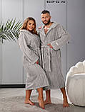 Халат унісекс 4409-32 гл, фото 9