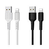 Кабель USB Borofone BX16 Lightning Колір Білий, фото 3