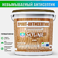 Ґрунтовка-антисептик деревозахисна Skyline Wood 3 л (протигрибкова)
