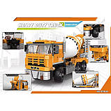 Конструктор дитяча бетономішалка Будівельна техніка на 654 деталі, фото 3