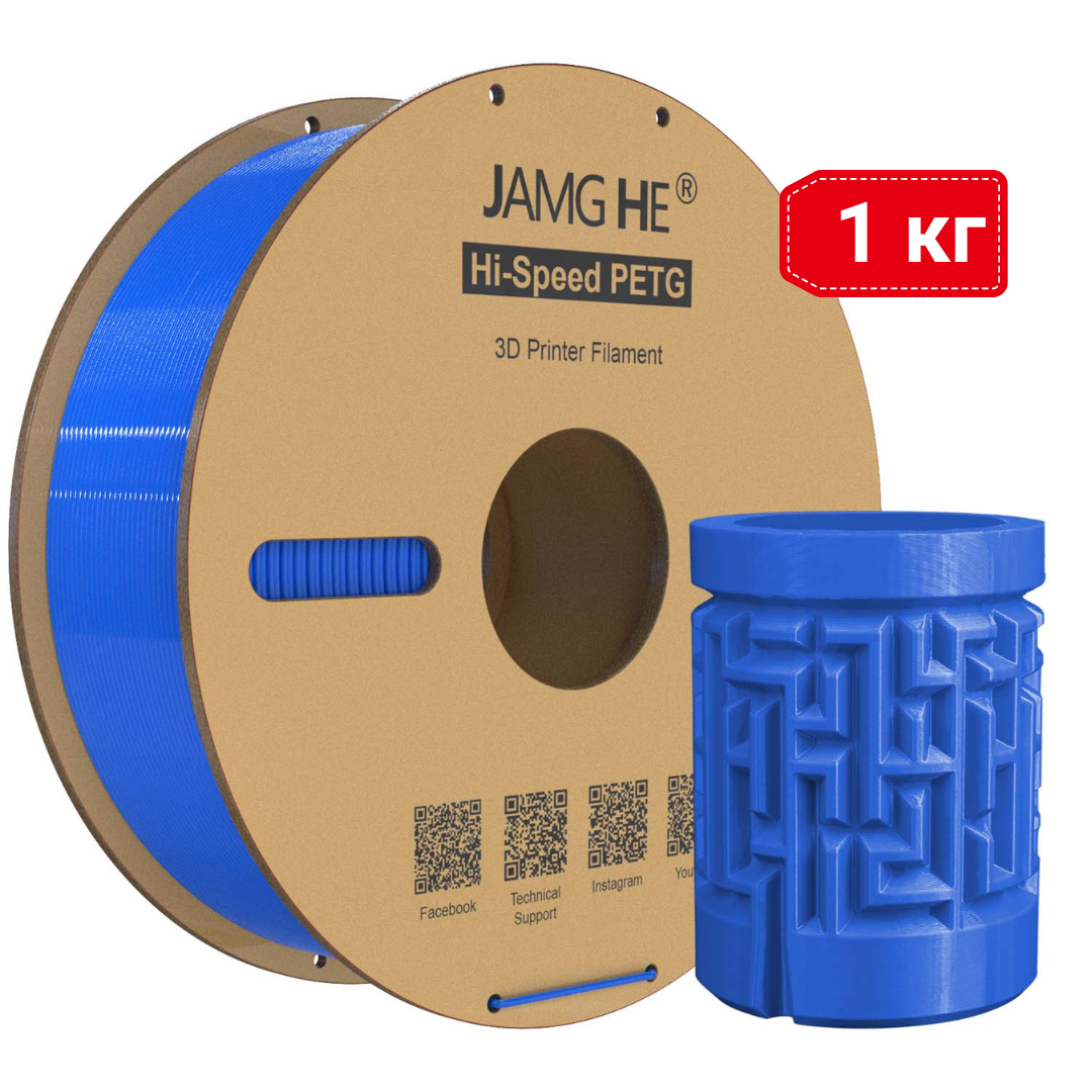Hi-Speed PETG | 1 кг | синій | Hi-Speed CoPET 50-500mm/s | Пластик 3D філамент для 3D принтерів | blue, фото 1