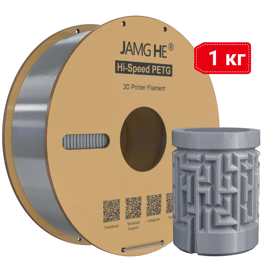 Hi-Speed PETG | 1 кг | сірий | Hi-Speed CoPET 50-500mm/s | Пластик 3D філамент для 3D принтерів | grey, фото 1