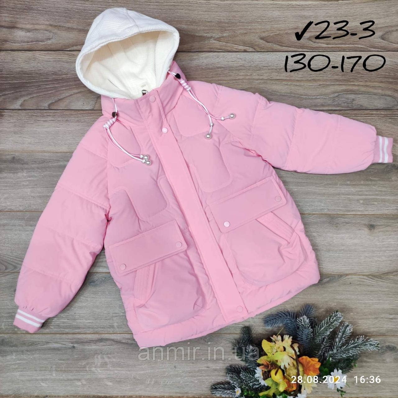 Куртка підліткова єврозима з трикотажним капюшоном і кишенями для дівчинки 8-14 років, рожевого кольору