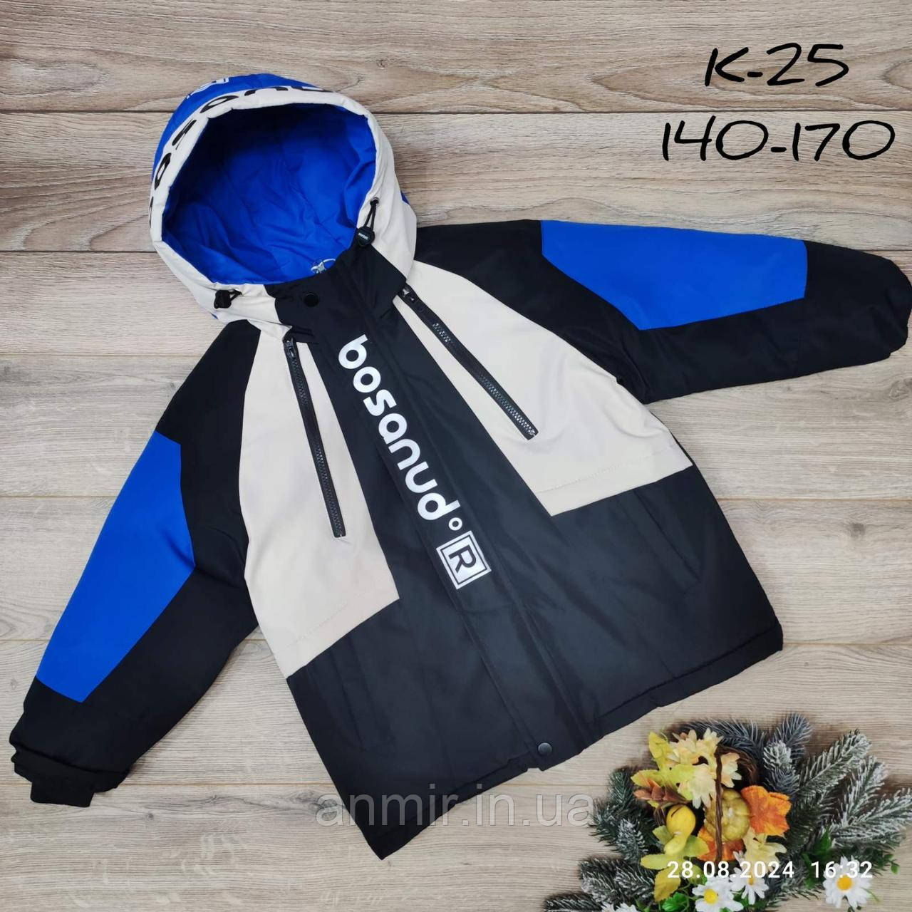 Куртка єврозима підліткова з капюшоном для хлопчика 10-14 років, колір чорний з електрик