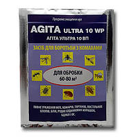 Agita Ultra (Агіт) 20г оригінал