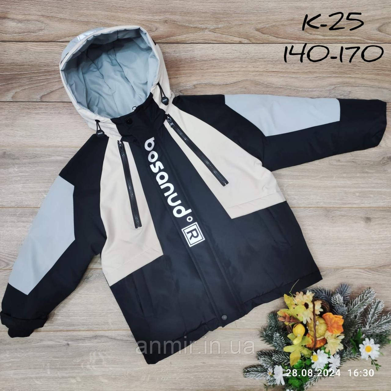 Куртка єврозима підліткова з капюшоном для хлопчика 10-14 років, колір чорний із сірим