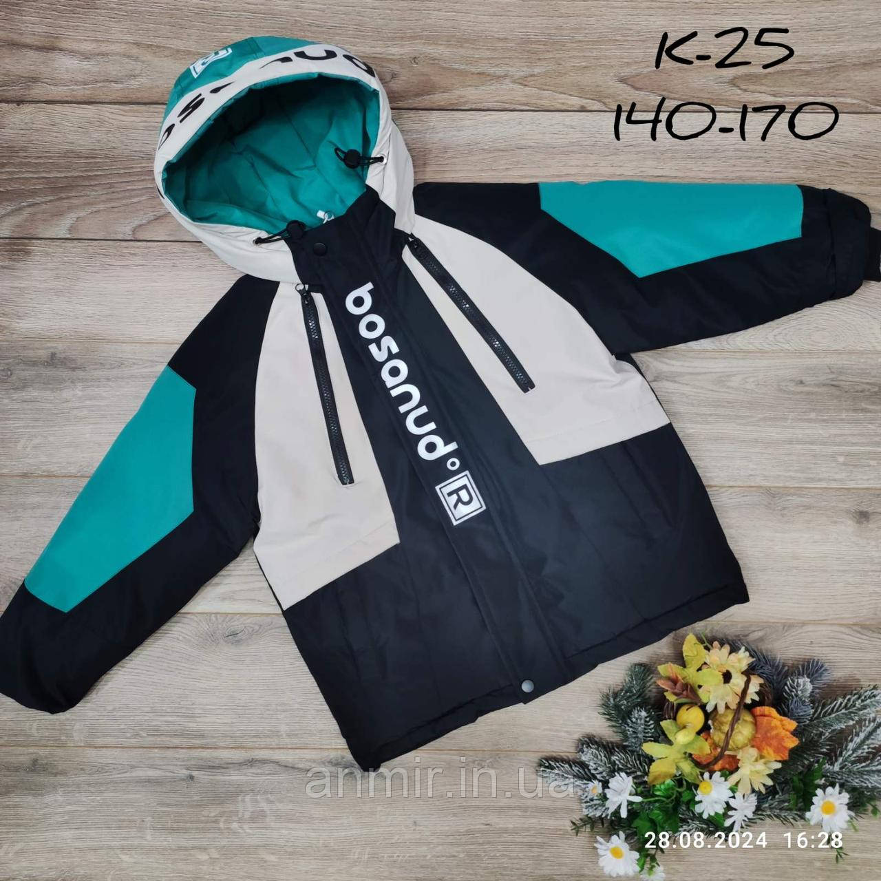 Куртка єврозима підліткова з капюшоном для хлопчика 10-14 років, колір чорний із бірюзою
