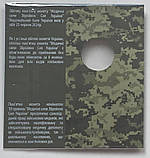 Блистер для Монети України 10 гривень 2024 р. `Медичні сили Збройних Сил України`, фото 2