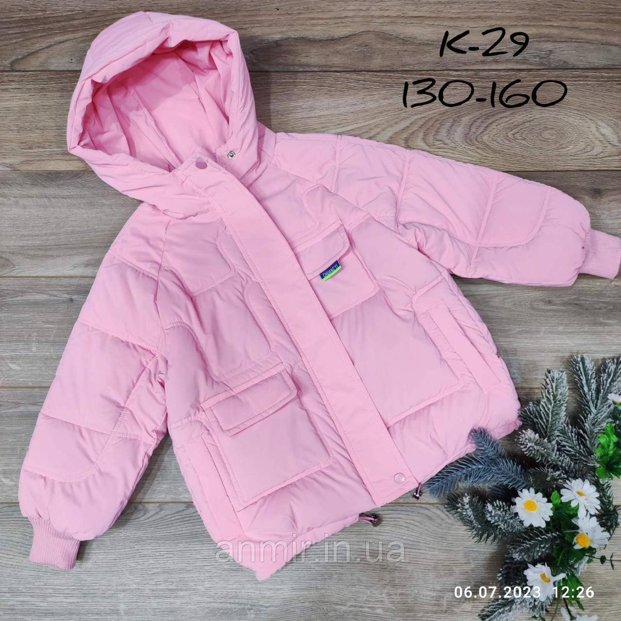 Куртка підліткова єврозима стьобана з капюшоном для дівчинки 8-12 років, рожевого кольору