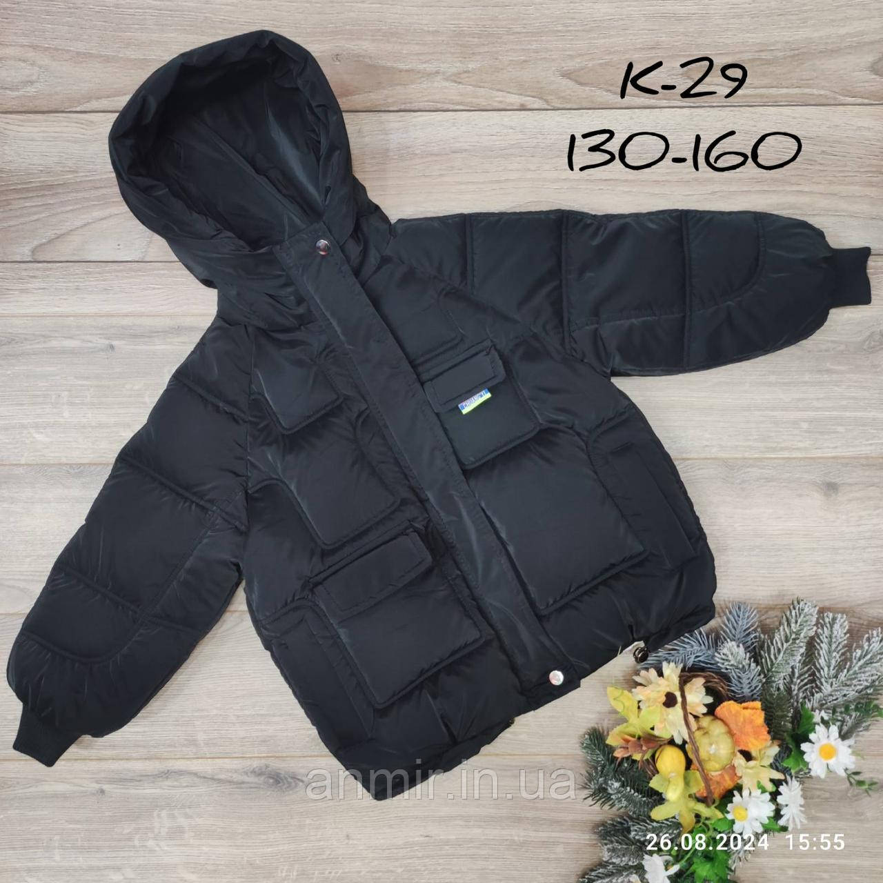 Куртка підліткова єврозима стьобана з капюшоном для дівчинки 8-12 років, чорного кольору