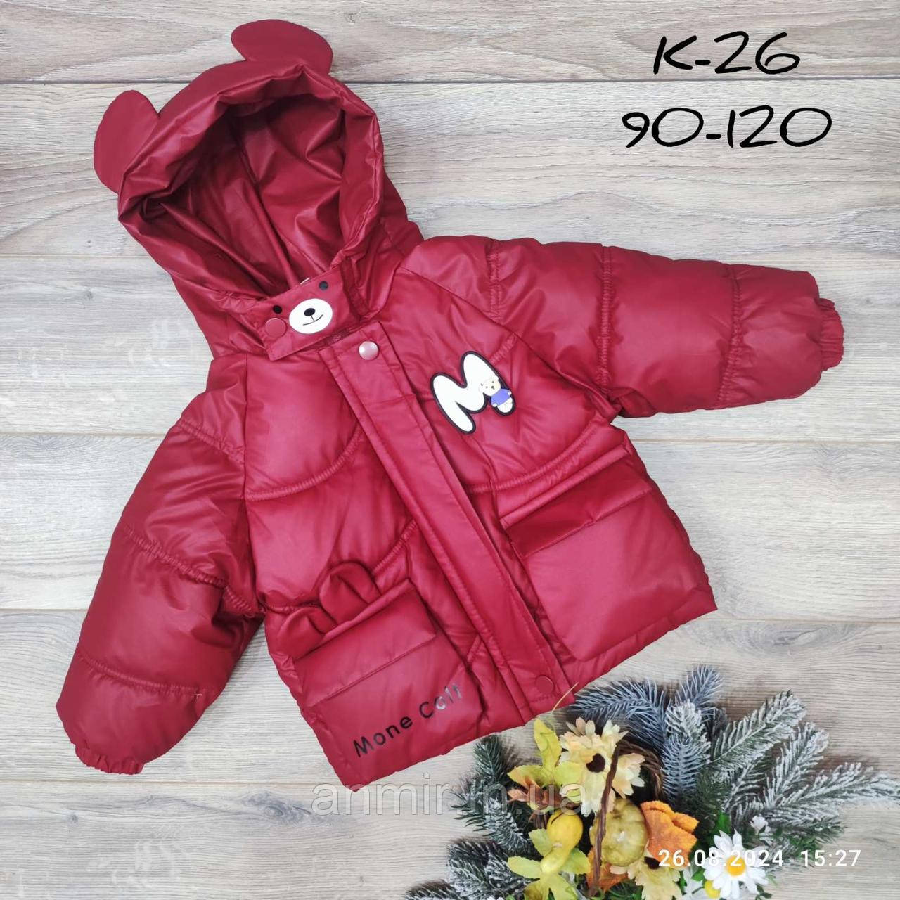 Куртка дитяча єврозима з капюшоном МІШКА для дівчинки 2-6 років, червоного кольору, фото 1