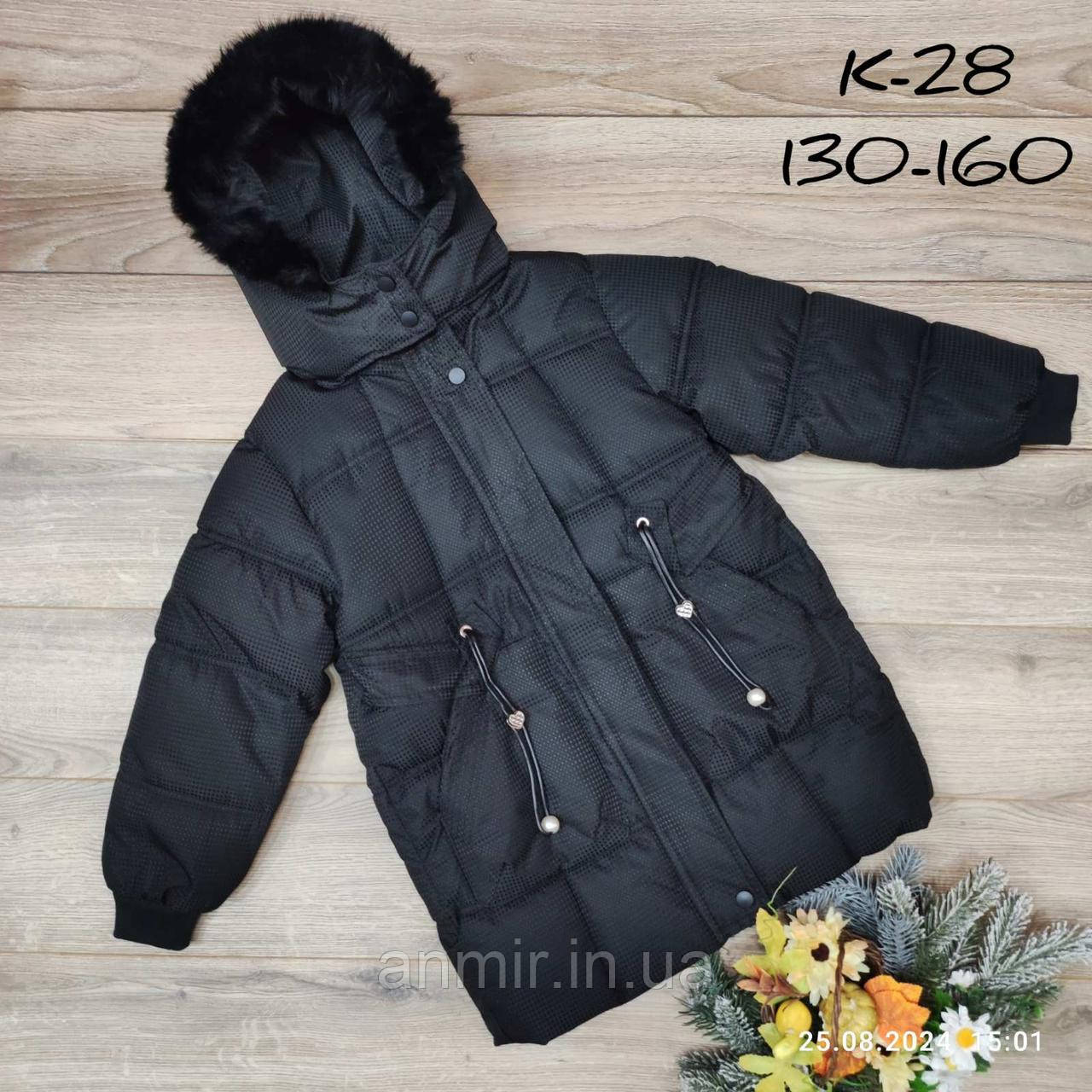 Куртка підліткова єврозима капюшон з хутром для дівчинки 8-12 років, чорного кольору