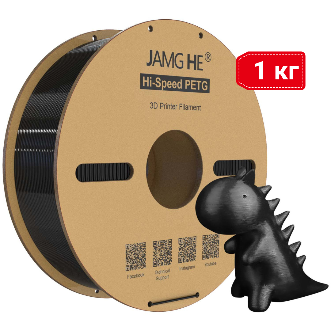 Hi-Speed PETG | 1 кг | чорний | Hi-Speed CoPET 50-500mm/s | Пластик 3D філамент | black, фото 1