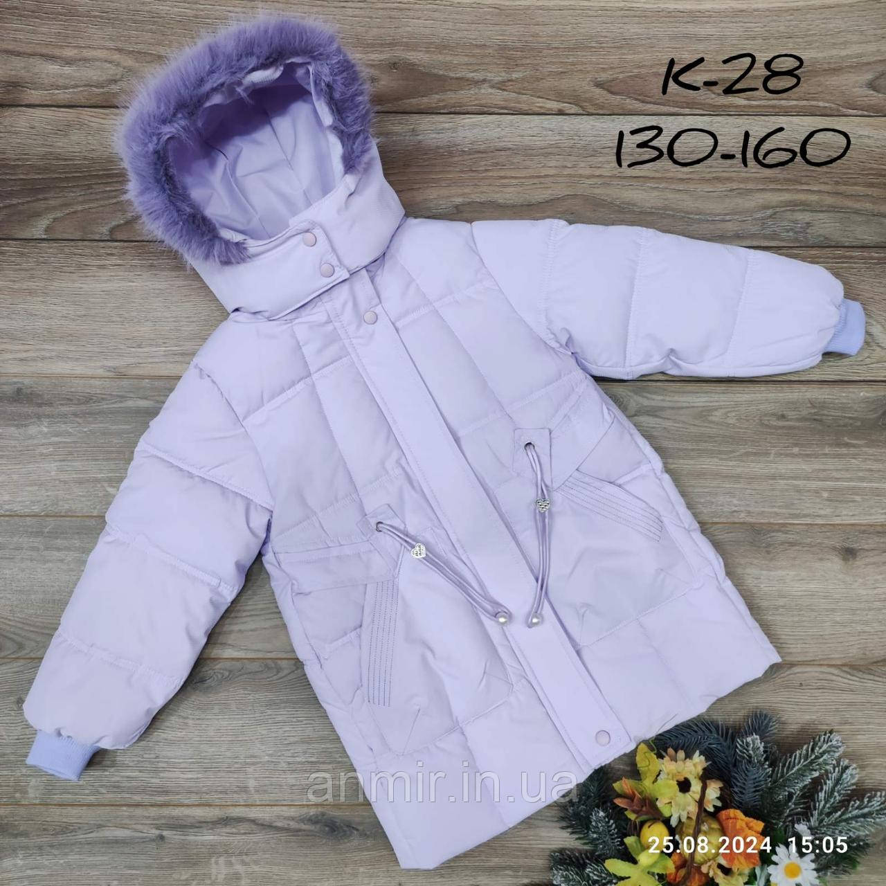 Куртка підліткова єврозима капюшон з хутром для дівчинки 8-12 років, колір фіалка