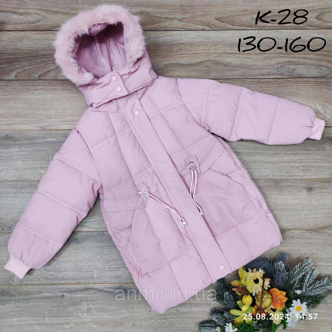 Куртка підліткова єврозима капюшон з хутром для дівчинки 8-12 років, рожевого кольору