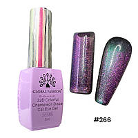 Гель-лак котяче око Global Fashion 32D Chameleon Disco #266 (8мл)