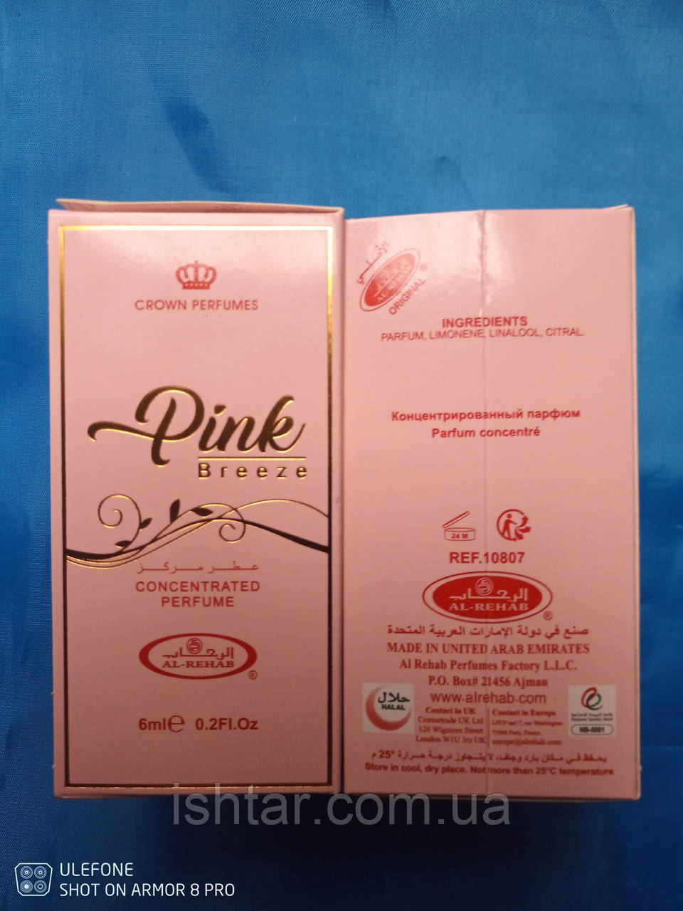 Арабські масляні парфуми Pink Breeze Al Rehab - солодкий аромат 6 мл, фото 1