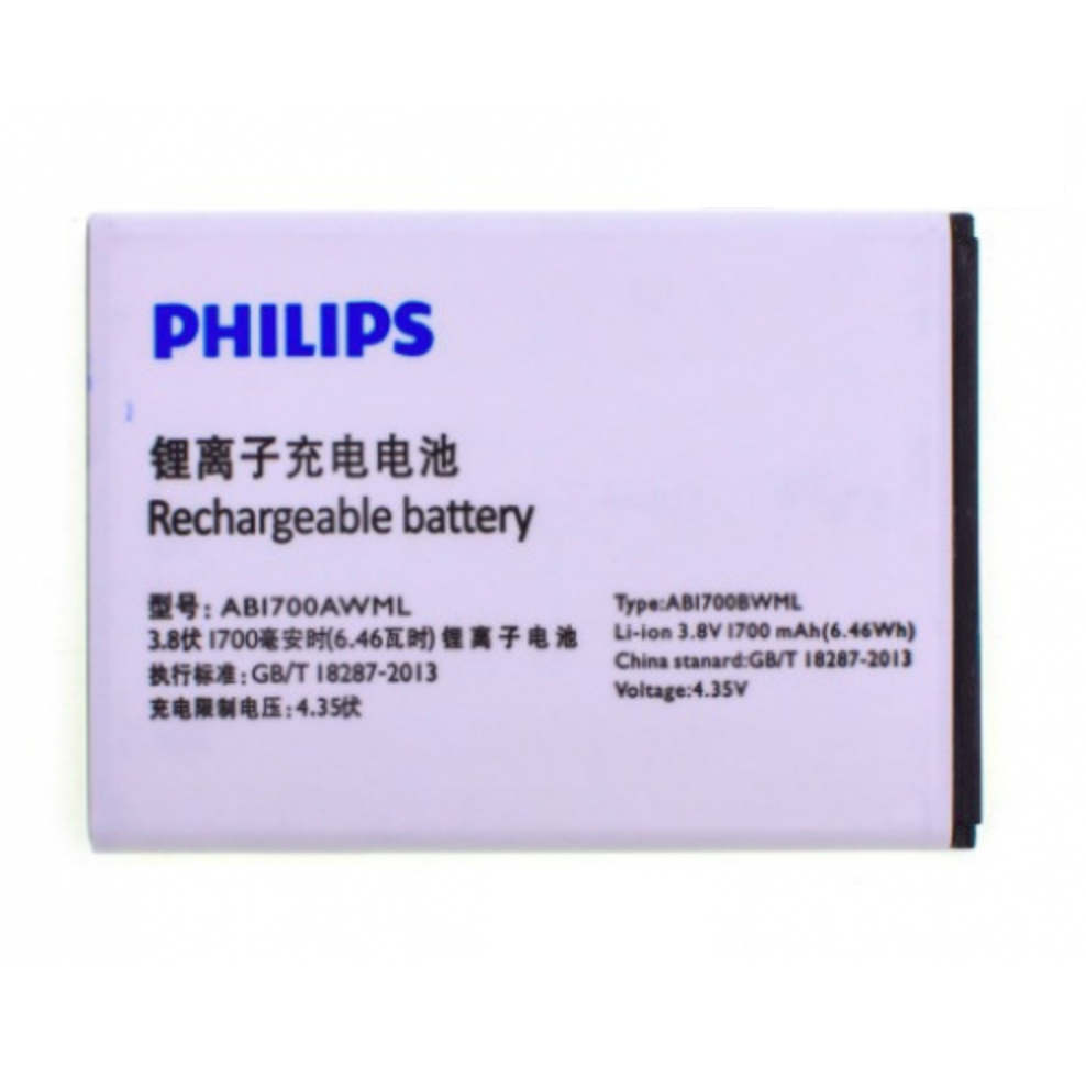 Батарея Philips AB1700AWML (S388)