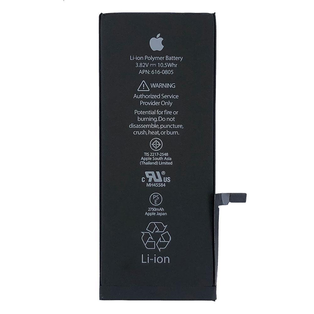 Батарея для iPhone 6S Plus (2750mAh) Original PRC