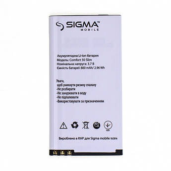 Батарея Sigma Comfort 50 Slim / 50 Senol [Original PRC]