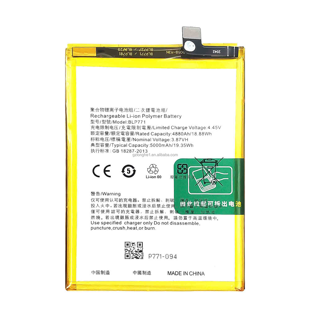Батарея Oppo BLP771 Realme C3 6i (5000 mAh) [Original PRC]