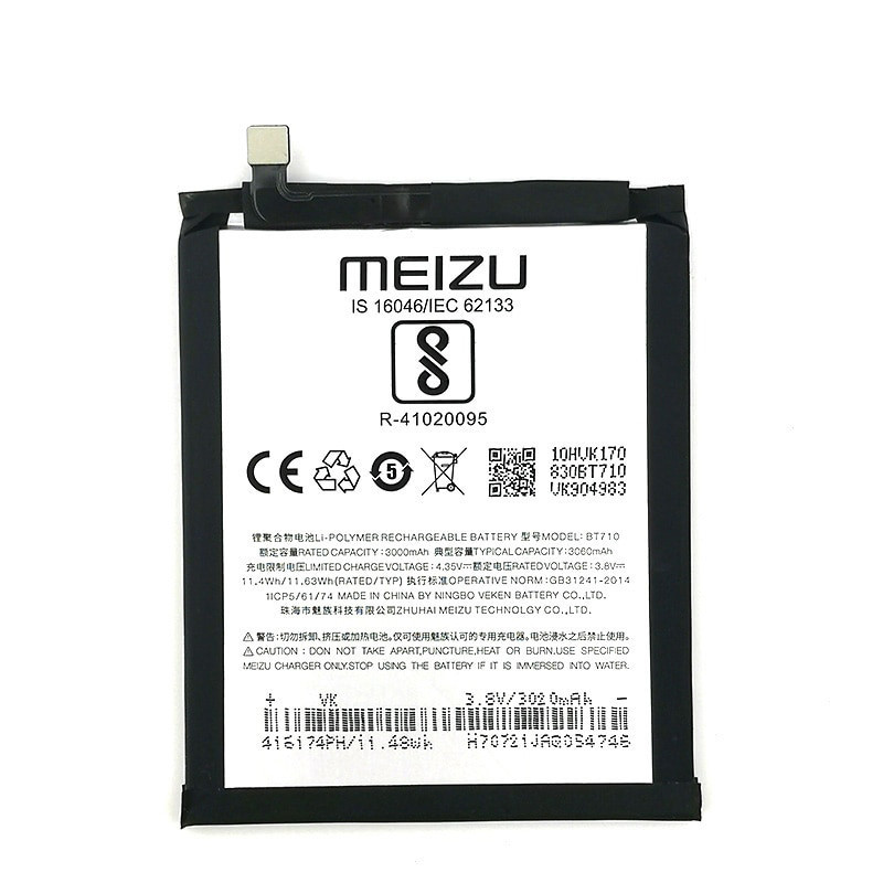 Батарея Meizu BT710 (Meizu M5c), фото 1