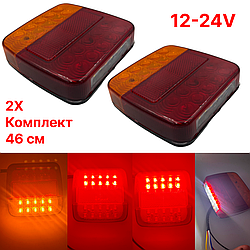 Універсальні задні ліхтарі стопа ЛЕД/LED для вантажних авто 12-24V 10.4СМ з поворотом 2шт (модель 011)