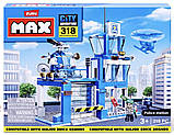 Конструктор Zuru MAX CITY Поліція 83163, 318 деталей, фото 2