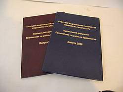 Він'єтки для фото.