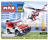 Конструктор Zuru MAX CITY Пожежники 83166, 245 деталей, фото 2