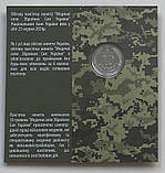 Монета України 10 гривень 2024 р. `Медичні сили Збройних Сил України` в блистере, фото 2
