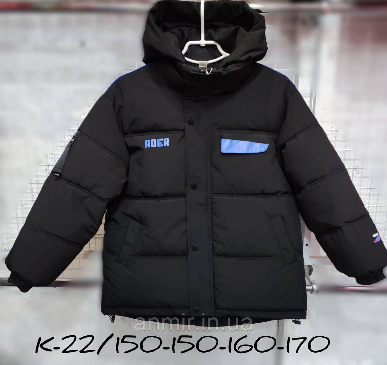 Куртка єврозима підліткова з капюшоном рукав на манжеті для хлопчика 11-15 років, чорного кольору